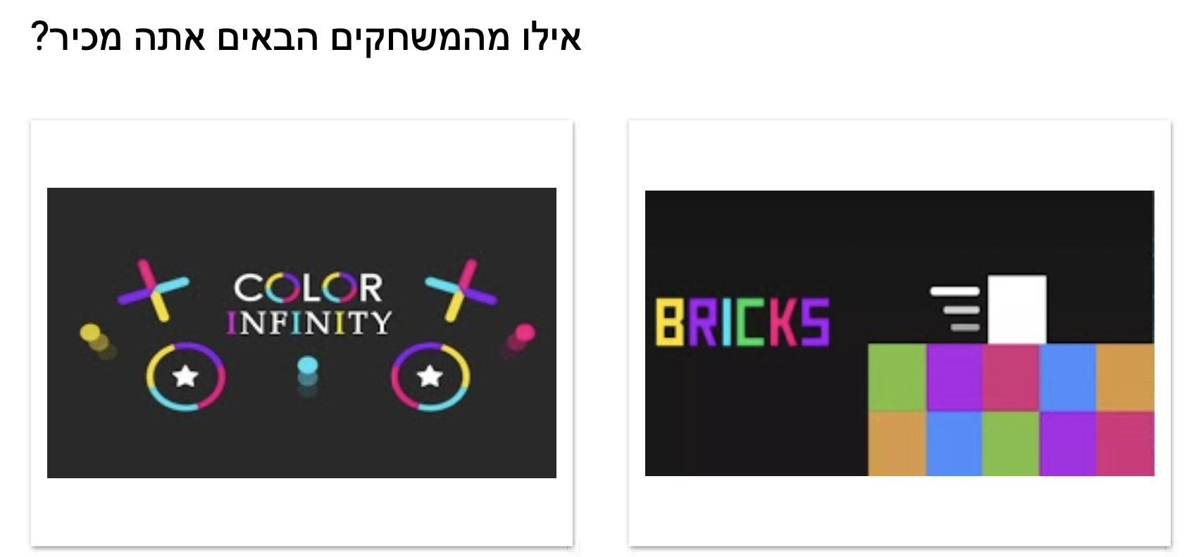 Figure for Brief Announcement: Deriving Context for Touch Events